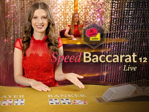اسپیڈ بیکریٹ 12 game thumbnail